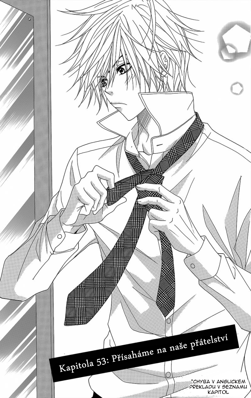 dengeki-daisy-3623031.jpg