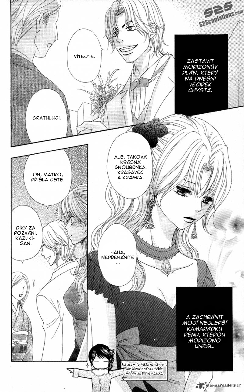 dengeki-daisy-3843149.jpg