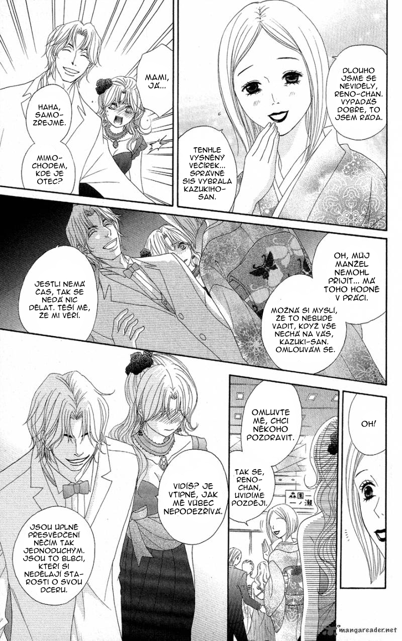 dengeki-daisy-3843151.jpg