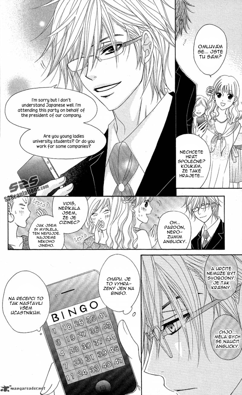 dengeki-daisy-3843161.jpg
