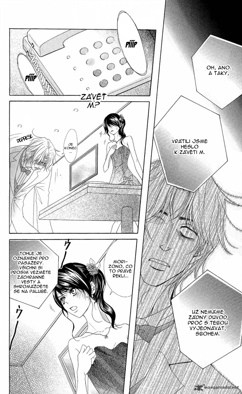 dengeki-daisy-3917551.jpg
