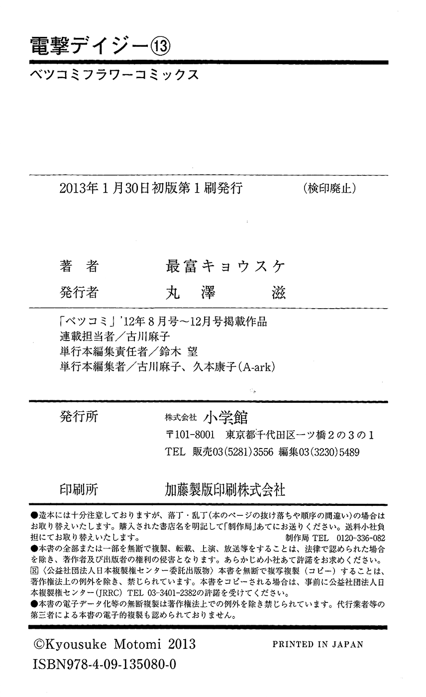 DD-64-039.png