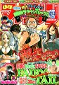 Fairy_Tail_v04_c27_000