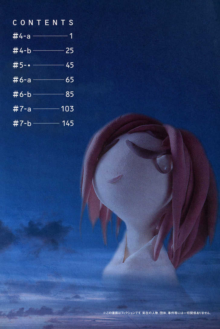 flcl_02_004.jpg
