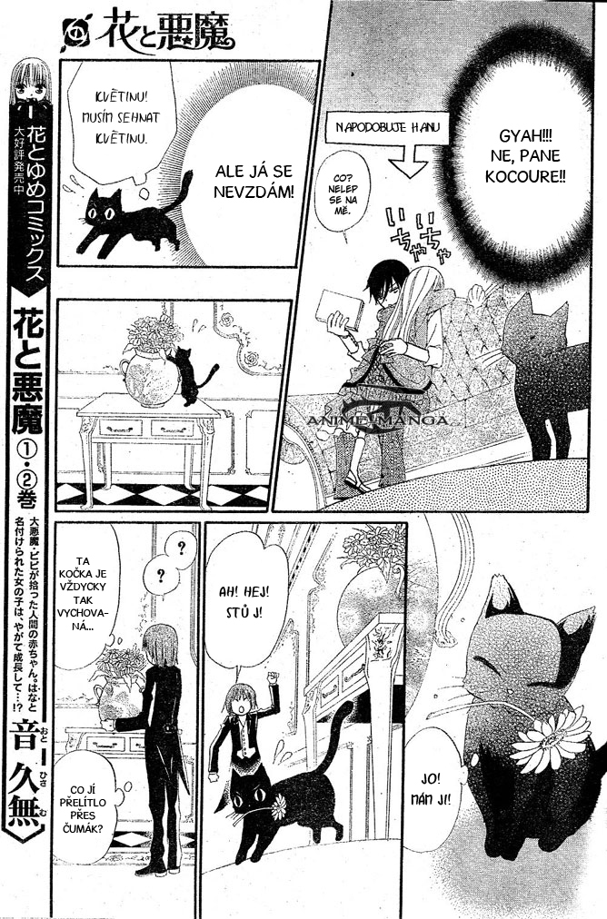 Hana_to_Akuma_v04_c19_014.jpg