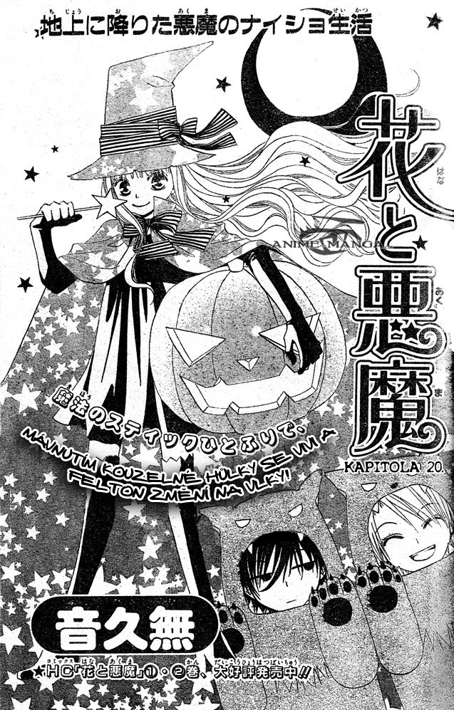 Hana_to_Akuma_v04_c20_001.jpg