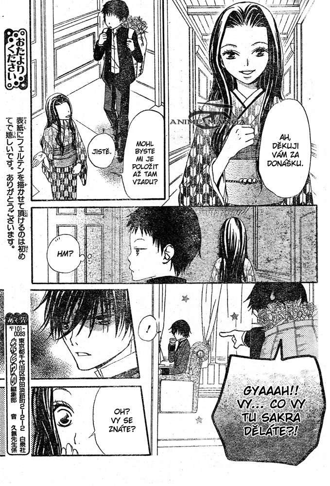 Hana_to_Akuma_v04_c20_019.jpg