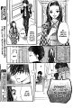 Hana_to_Akuma_v04_c20_019