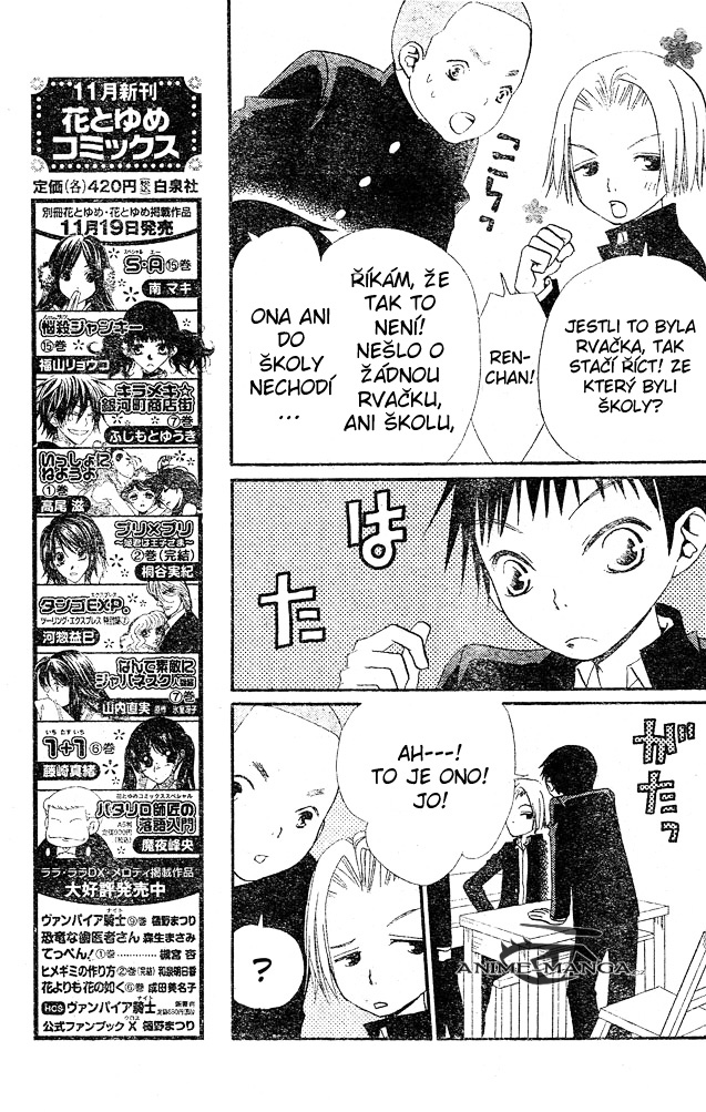 Hana_to_Akuma_v04_c21_009.jpg