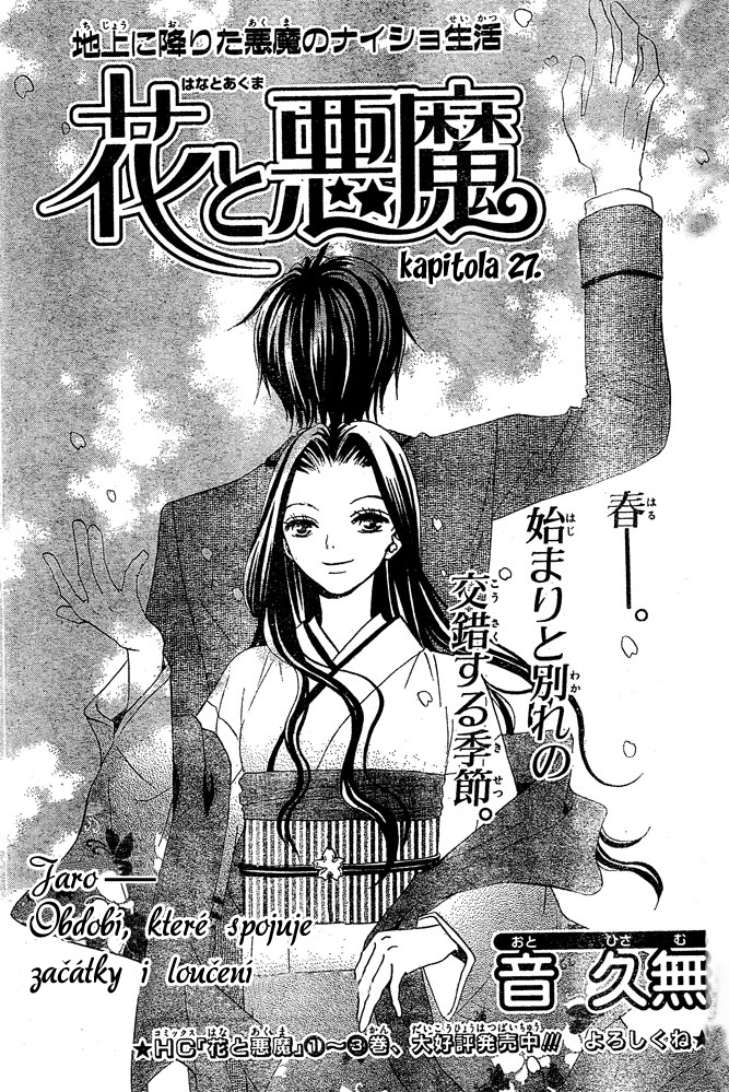 Hana_to_Akuma_v05_c27_001.jpg