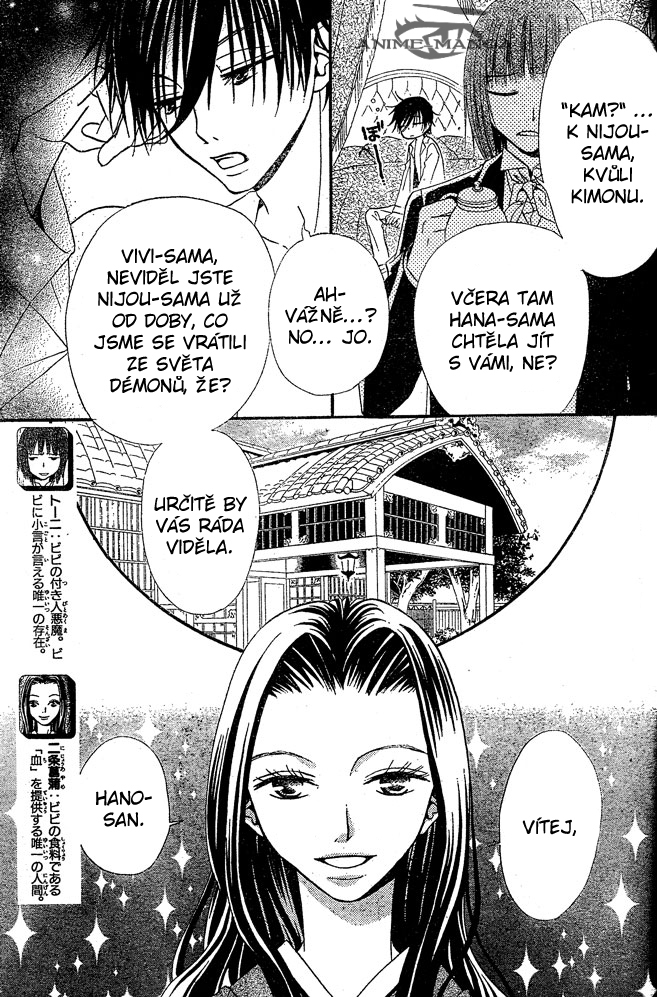 Hana_to_Akuma_v05_c27_003.jpg
