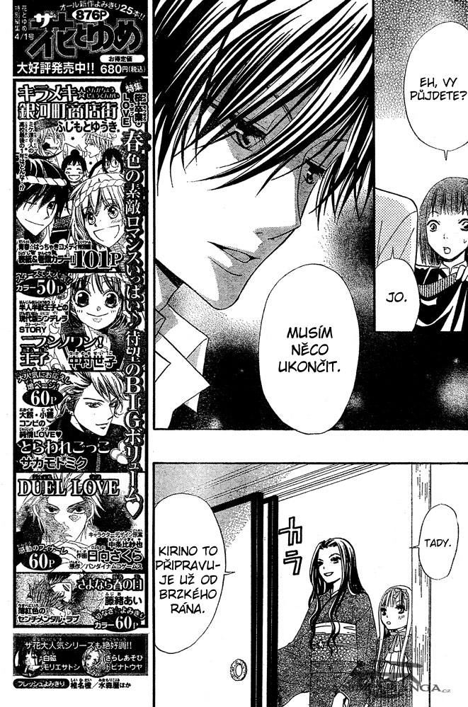 Hana_to_Akuma_v05_c27_005.jpg