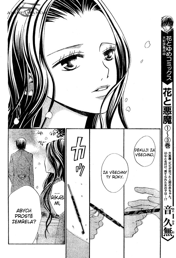 Hana_to_Akuma_v05_c27_023.jpg