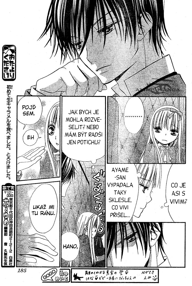 Hana_to_Akuma_v05_c27_026.jpg
