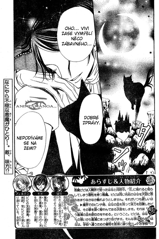Hana_to_Akuma_v05_c28_002.jpg