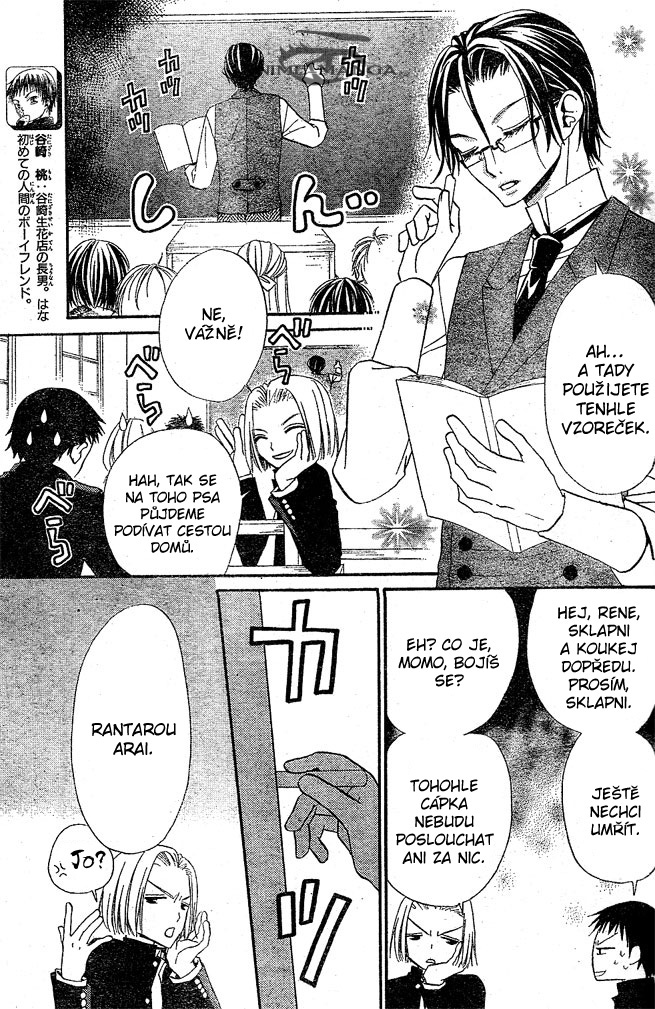 Hana_to_Akuma_v05_c29_003.jpg