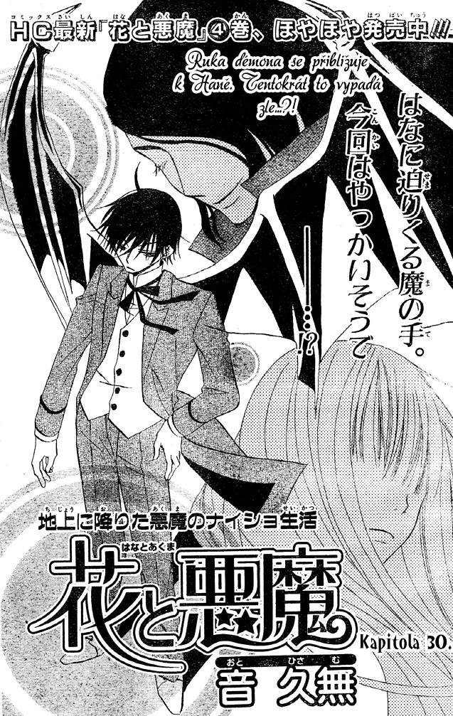 Hana_to_Akuma_v06_c30_001.jpg