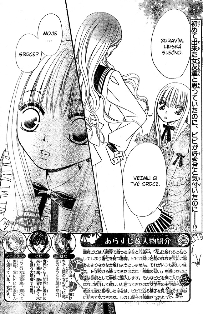 Hana_to_Akuma_v06_c30_002.jpg