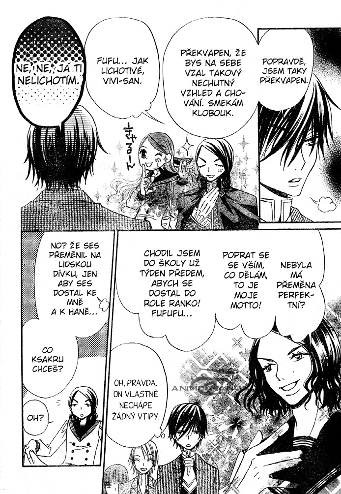 Hana_to_Akuma_v06_c30_012.jpg