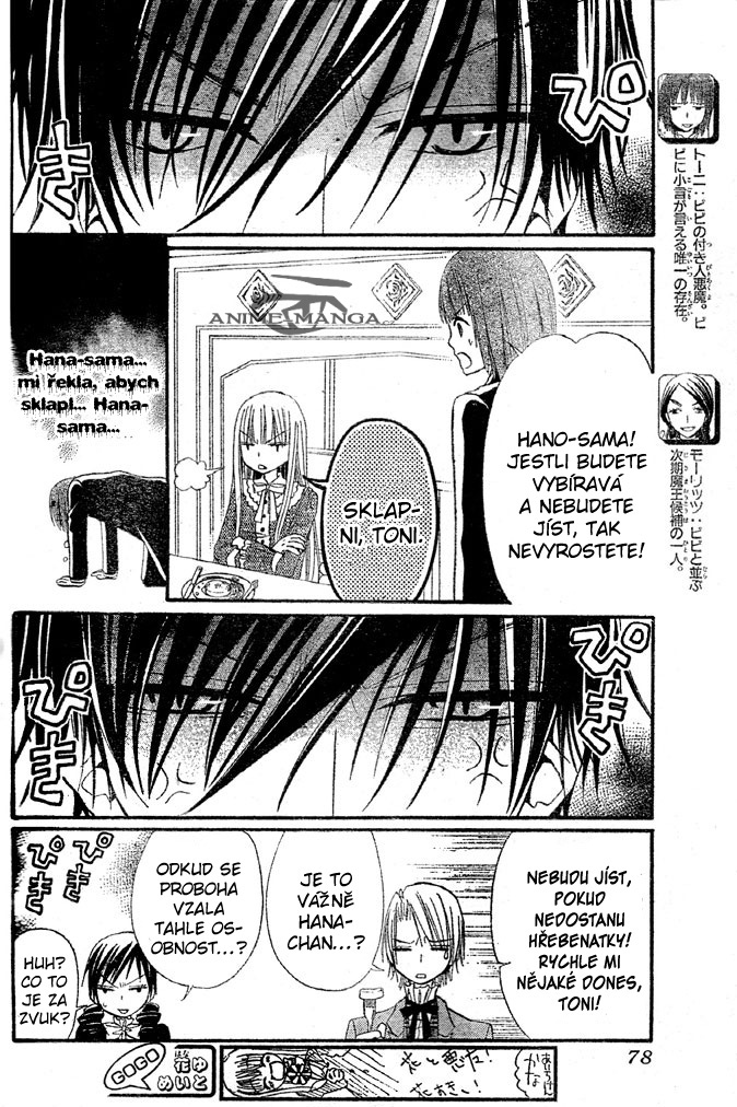 Hana_to_Akuma_v06_c31_003.jpg