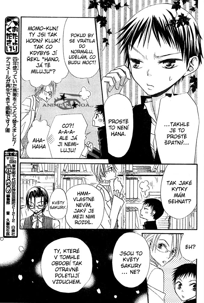 Hana_to_Akuma_v06_c31_010.jpg