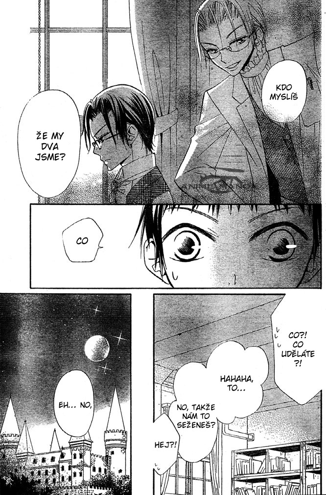 Hana_to_Akuma_v06_c31_012.jpg