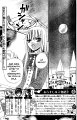 Hana_to_Akuma_v06_c31_002