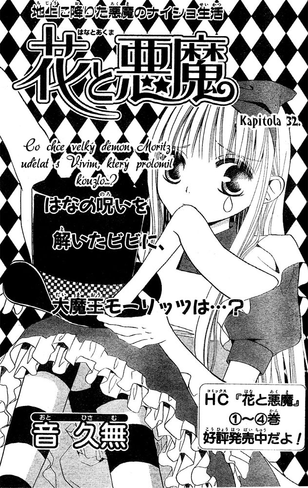 Hana_to_Akuma_v06_c32_001.jpg