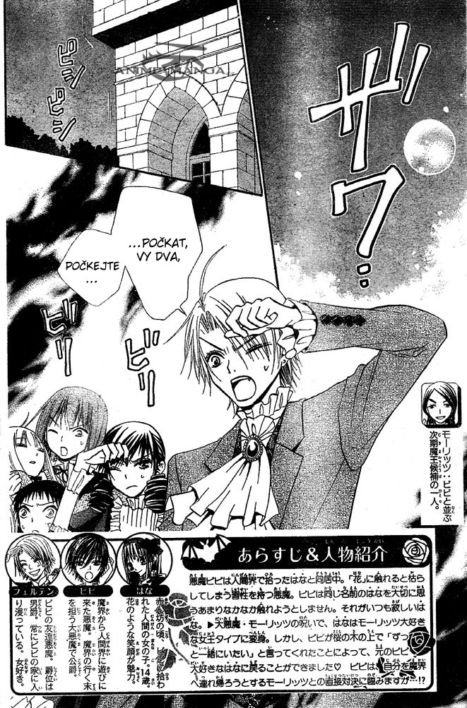 Hana_to_Akuma_v06_c32_002.jpg