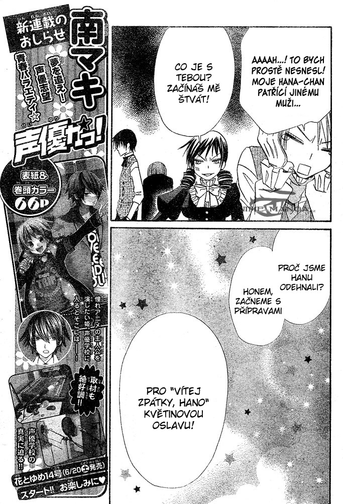 Hana_to_Akuma_v06_c32_019.jpg