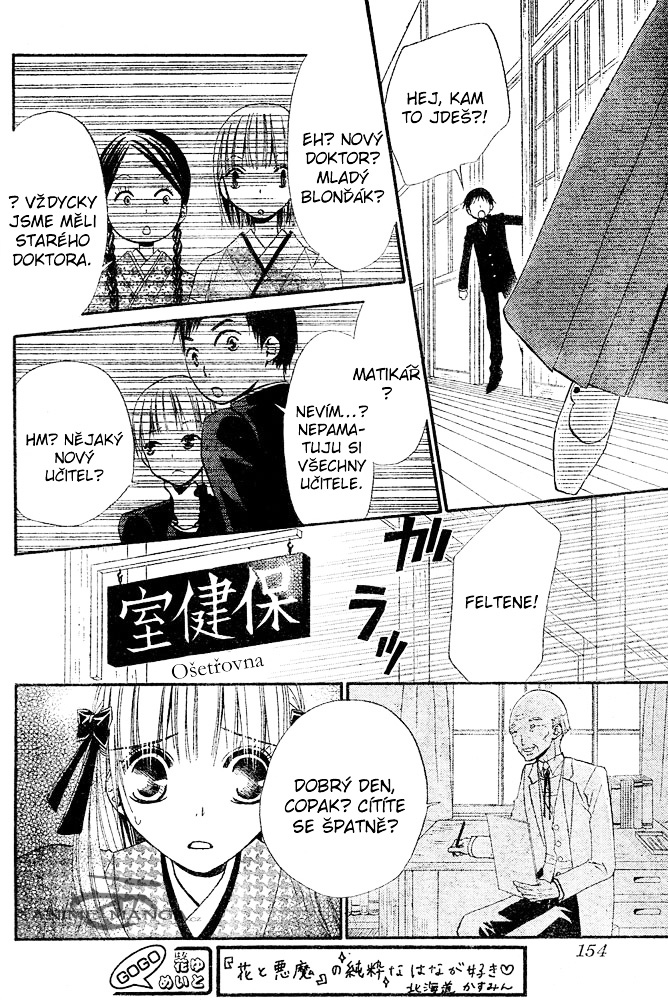 Hana_to_Akuma_v06_c33_014.jpg