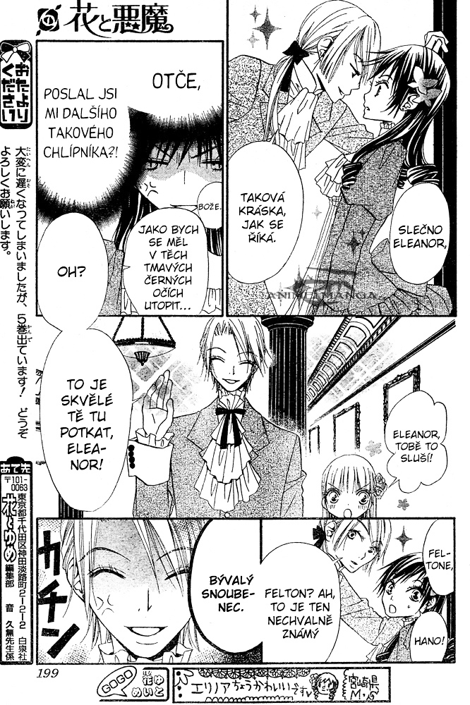 Hana_to_Akuma_v06_c35_027.jpg
