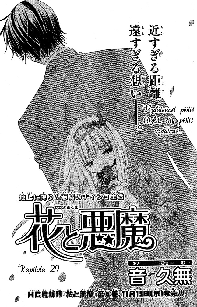 Hana_to_Akuma_v07_c39_001.jpg