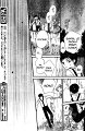 Hana_to_Akuma_v07_c40_027