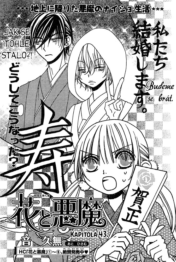 Hana_to_Akuma_v08_c43_001.jpg