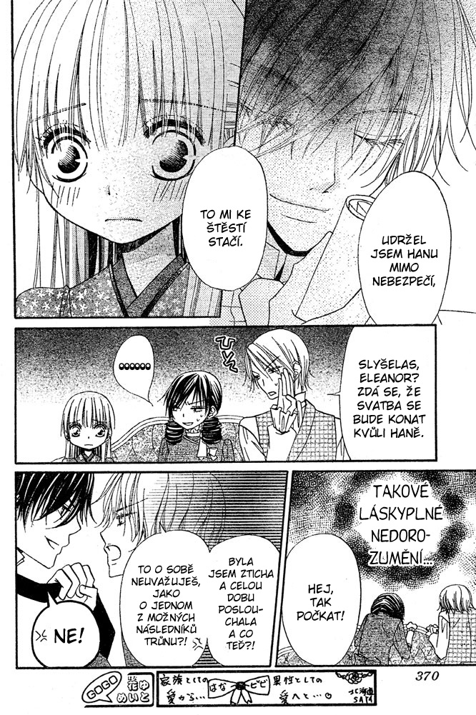Hana_to_Akuma_v08_c43_008.jpg