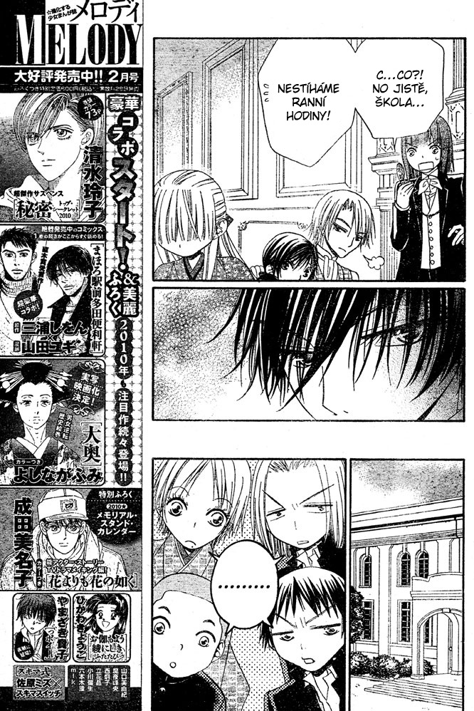 Hana_to_Akuma_v08_c43_011.jpg