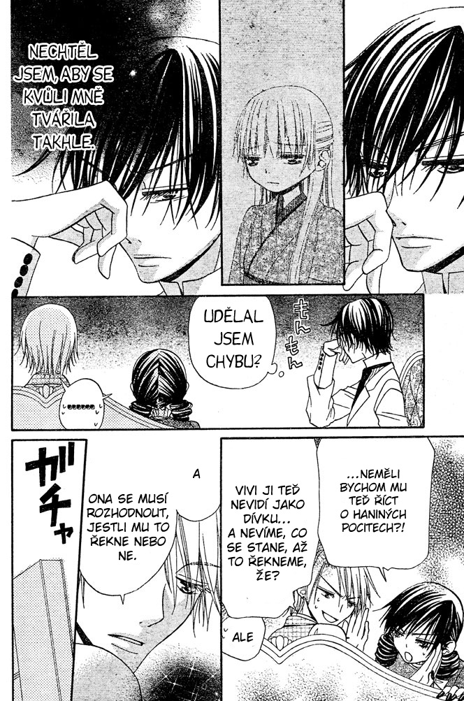 Hana_to_Akuma_v08_c43_016.jpg