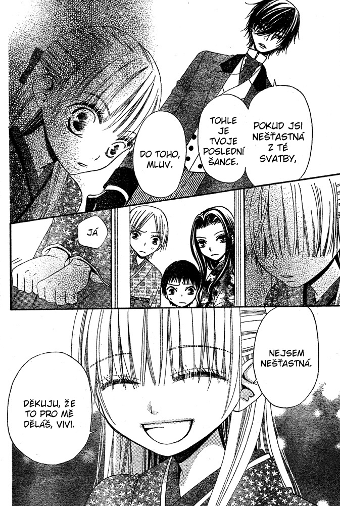 Hana_to_Akuma_v08_c43_022.jpg