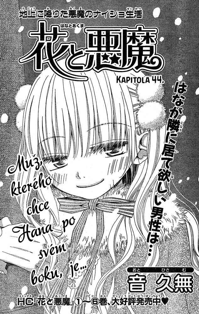 Hana_to_Akuma_v08_c44_001.jpg