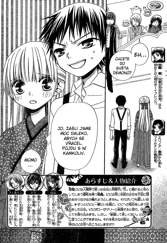 Hana_to_Akuma_v08_c44_002.jpg