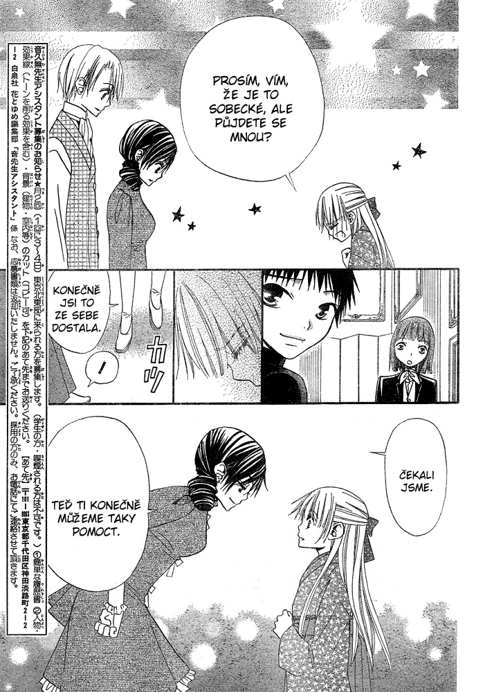 Hana_to_Akuma_v08_c44_005.jpg