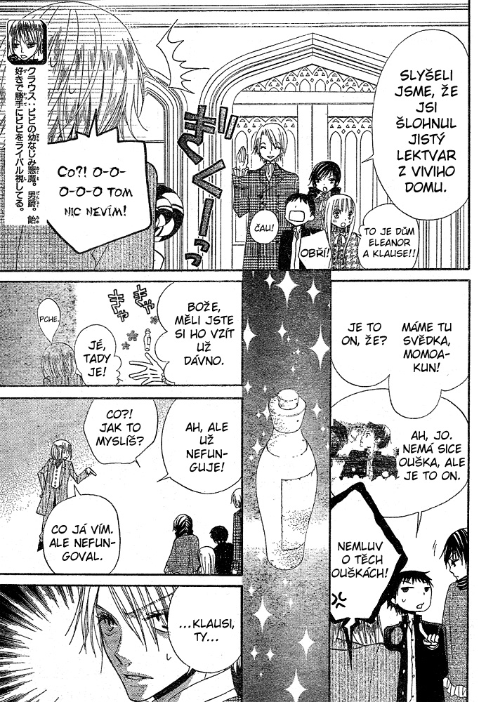 Hana_to_Akuma_v08_c44_013.jpg