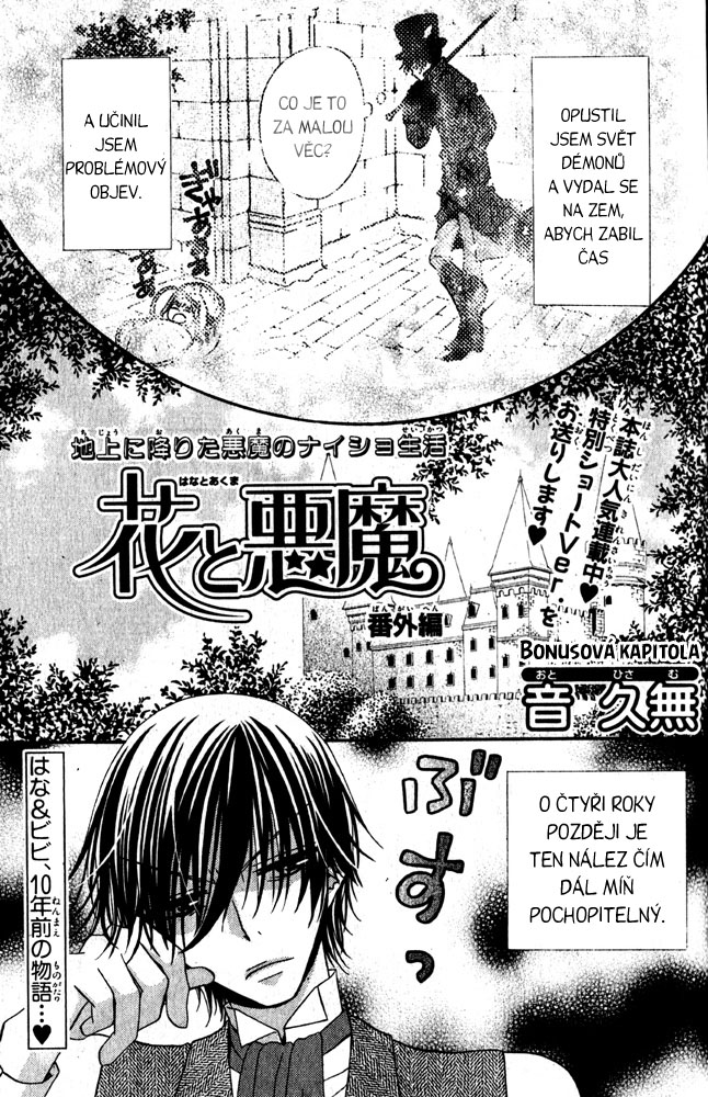 Hana_to_Akuma_v08_e01_001.jpg