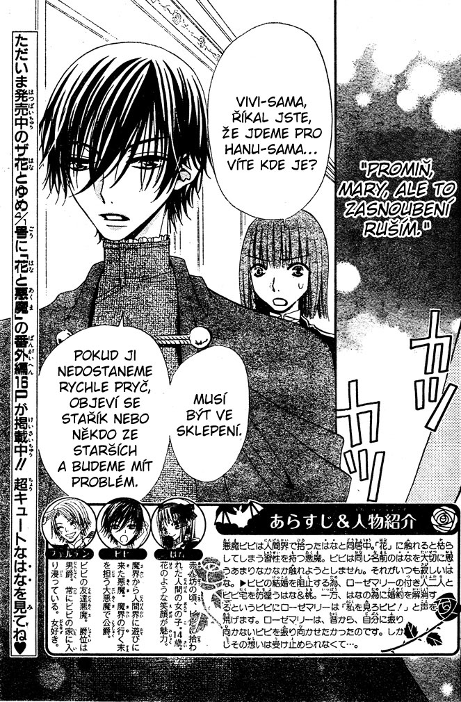 Hana_to_Akuma_v08_c46_002.jpg