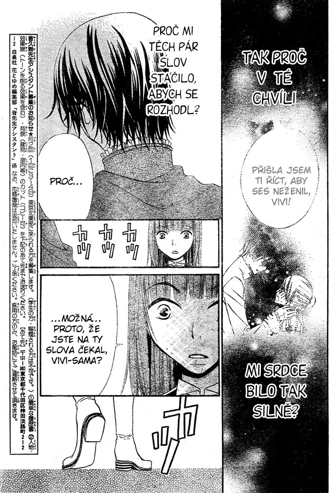 Hana_to_Akuma_v08_c46_004.jpg