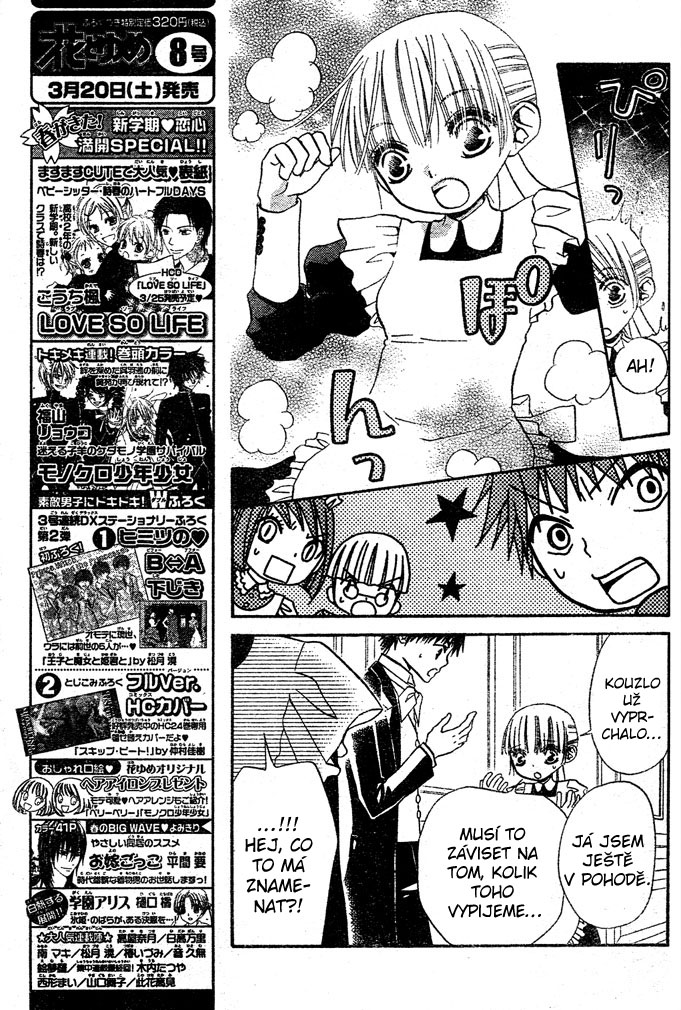 Hana_to_Akuma_v08_c46_008.jpg