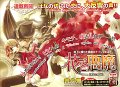 Hana_to_Akuma_v08_c46_001