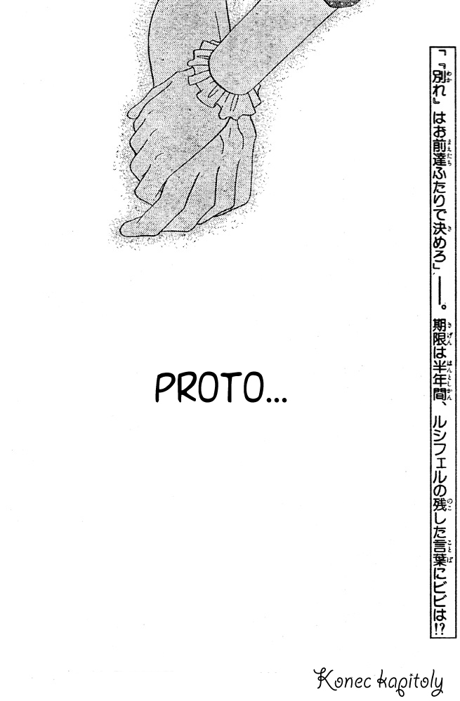 Hana_to_Akuma_v09_c48_030.jpg