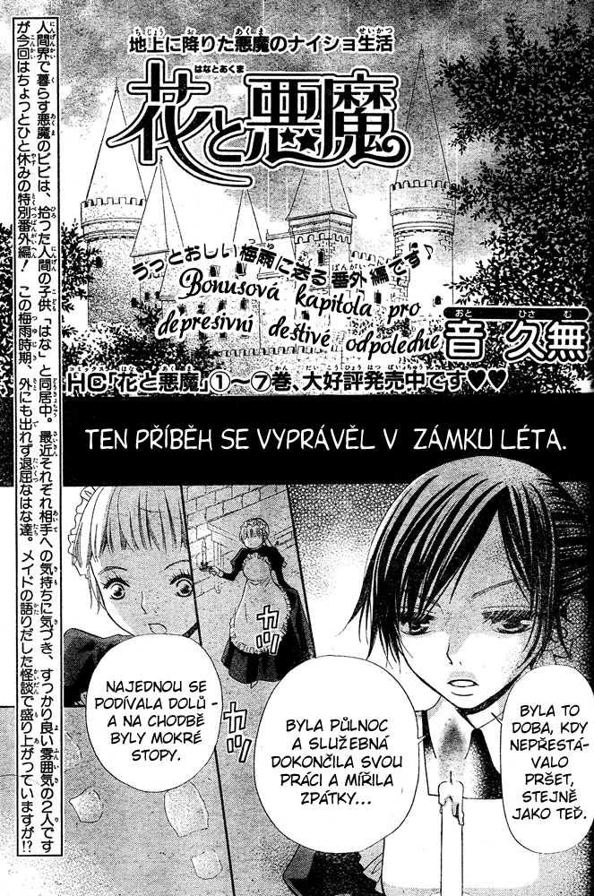 Hana_to_Akuma_v09_e02_001.jpg